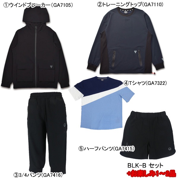 Amazon | [ガビック] メンズ サッカー ボタニカル昇華ピステ