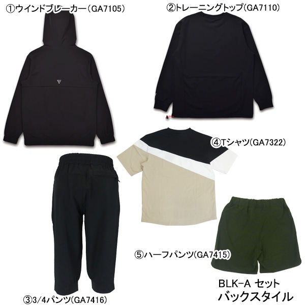 GAVIC ガビック　ピステスーツ　セットアップ　完売品　サッカー　フットサル 楽天市場】gavic 上下セットの通販