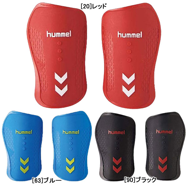 【ネコポス送料無料 ジュニア】ヒュンメル hummel プリアモーレ シンガード HFA1026 すね当て 子供用