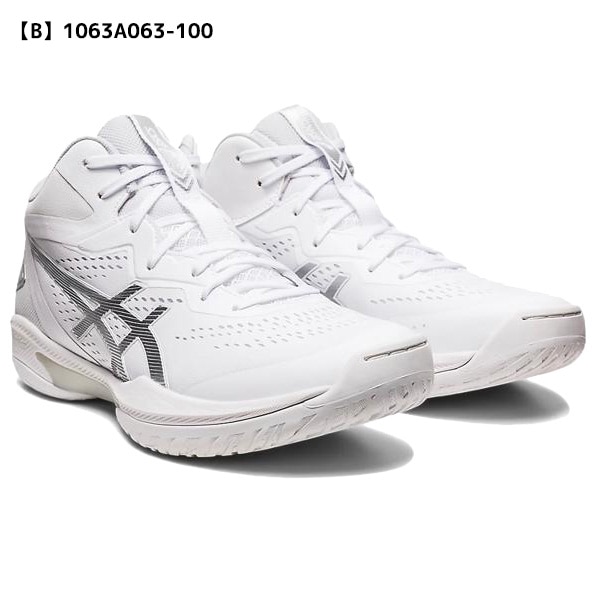 【新入生応援】バスケ新入生スタートセット！ GELHOOP V15 バスケットボール シューズ ソックス アシックス asics 1063A063