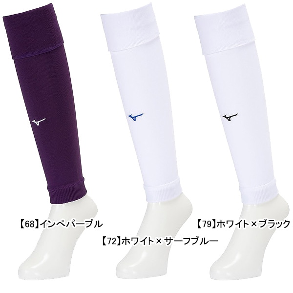 ミズノズボン＆ソックス　サッカー ミズノ ストッキング メンズ サッカー ソックス ロング 靴下 P2MXA060 18〜21cm 21〜23cm 23〜25cm 25〜27cm  27〜29cm 吸汗速乾 試合 練習 フットボール ラグビー ゆうパケット対応 | スポーツ島