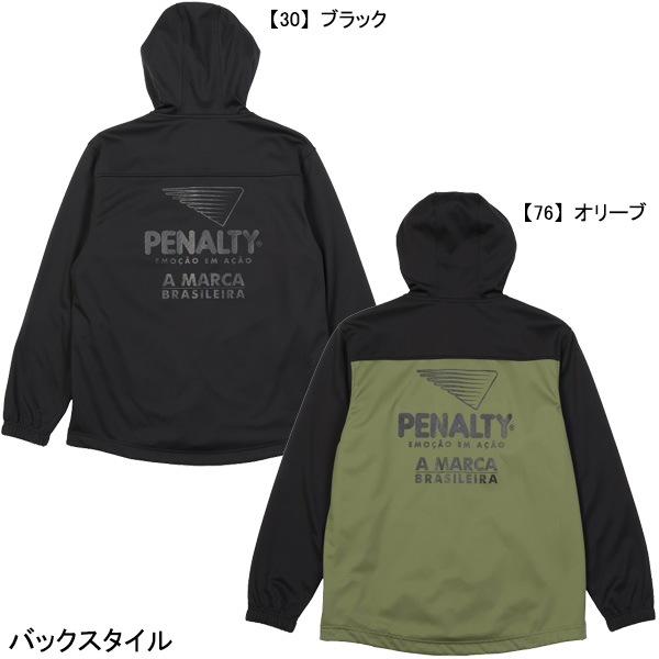 ペナルティ PENALTY 裏フリース ヘリテージボンディングマウンテンパーカー POF3508 防寒 トレーニングウェア メンズ