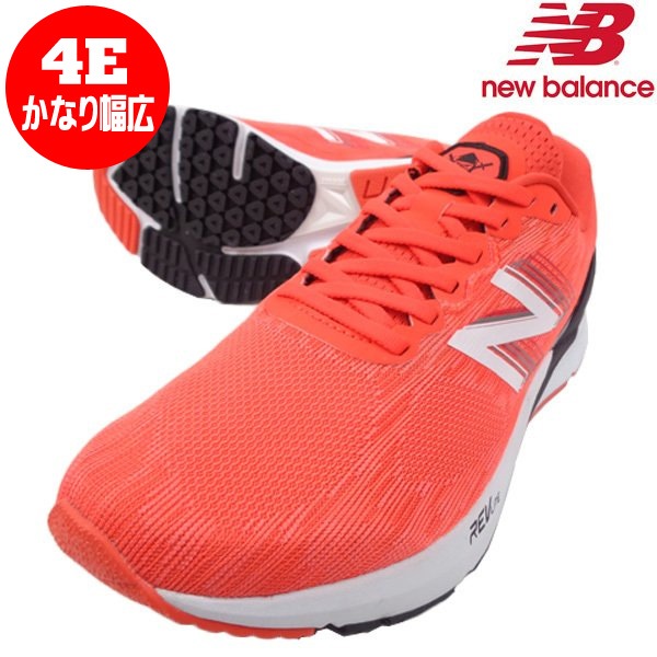 ニューバランス Nb メンズ ランニングシューズ ハンゾーu Mhanzu4e N3 Hanzo U 厚底 クッションモデル 足幅4e 幅広 その他競技用品 サッカー以外 ランニング メンズ ランニング ジョギングシューズならフタバスポーツ