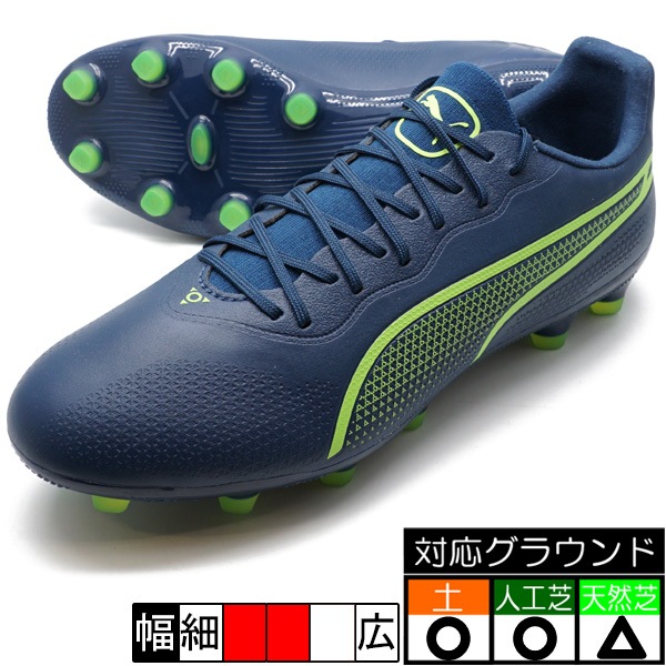 訳あり❗プーマ サッカースパイク 26.5 PUMA - 新品 PUMA キングプロ HG/AG サッカー スパイク 蛍光黄色