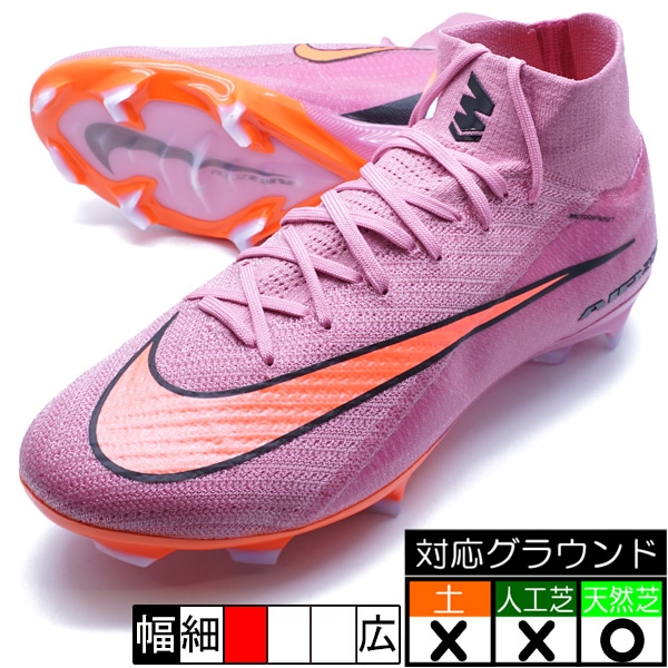 レア　SNICKERS　スニッカーズ 木製サッカーゲーム 非売品 ミズノ アルファ2 ELITE 限定 mizuno サッカースパイク シューズ