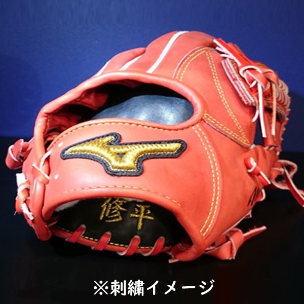 ミズノ 赤野球グローブ MIZUNO 交換無料 ミズノ 野球 グラブ 軟式用TECH Knit 外野手用