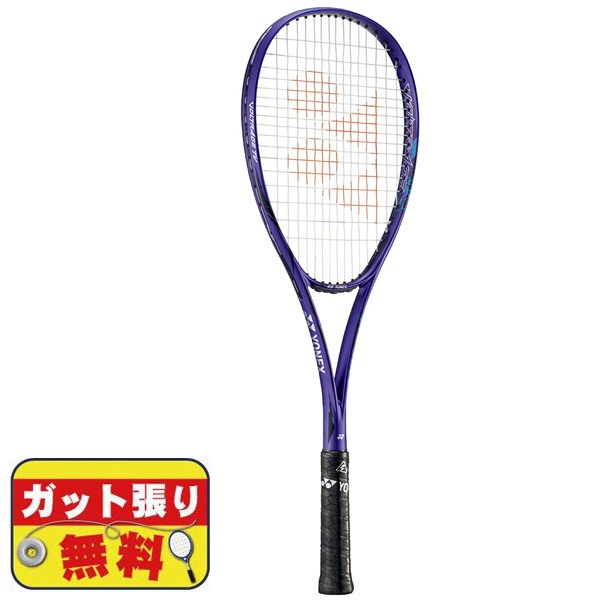 【ガット張り無料！】 ヨネックス YONEX ソフトテニスラケット ボルトレイジ7V 前衛 VR7V-511 人気 おすすめ