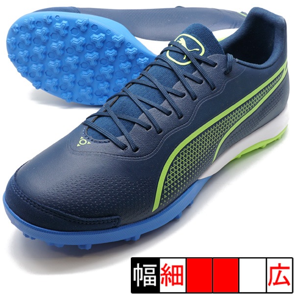 プーマ キング プロ TT 107255-02 | プーマ |