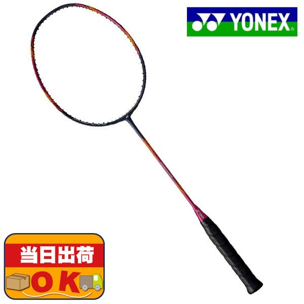 【即出荷】ナノフレア70 AS70 バトミントンラケット NANOFLARE 70 ヨネックス YONEX 中級者 練習 NF70