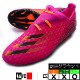エックス ゴースト.2 FG FW6959 | アディダス ||サッカーシューズ|サッカー