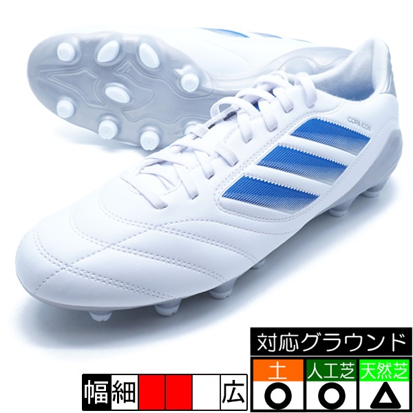 アディダス] adida COPA ICON 2 FG/AG サッカースパイク アディダス adidas F50 ELITE AG サッカー スパイク 大人 Purple
