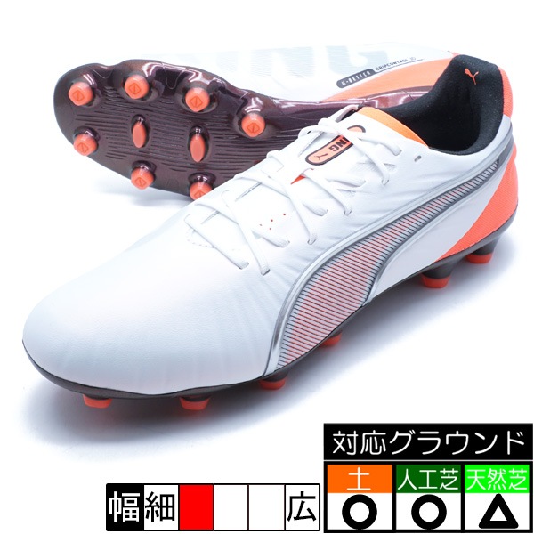 KING MIRAH HG/AG サッカーシューズ PUMA プーマ キングミライ HG/AG(ホワイト) 106961 3 サッカー