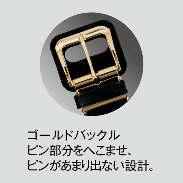 レワード REWARD 野球 大人用 ベルト スパイラルベルト 部活動 野球用ベルト B216