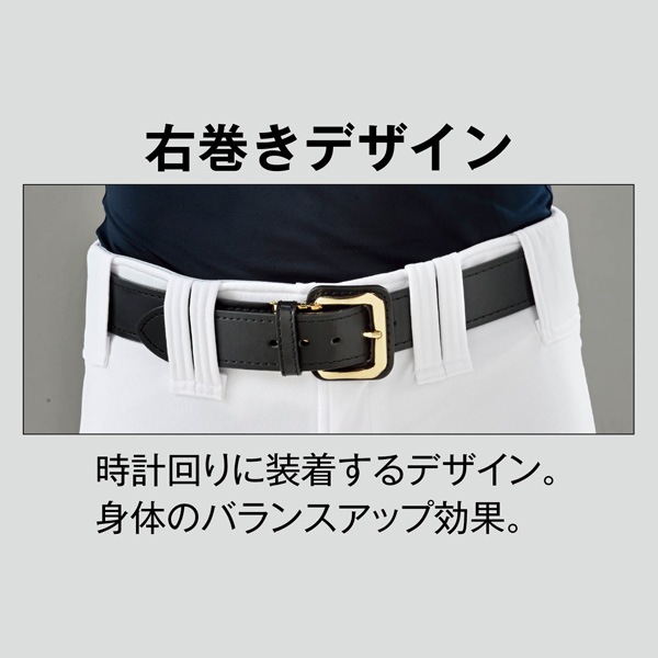 レワード REWARD 野球 大人用 ベルト スパイラルベルト 部活動 野球用ベルト B216
