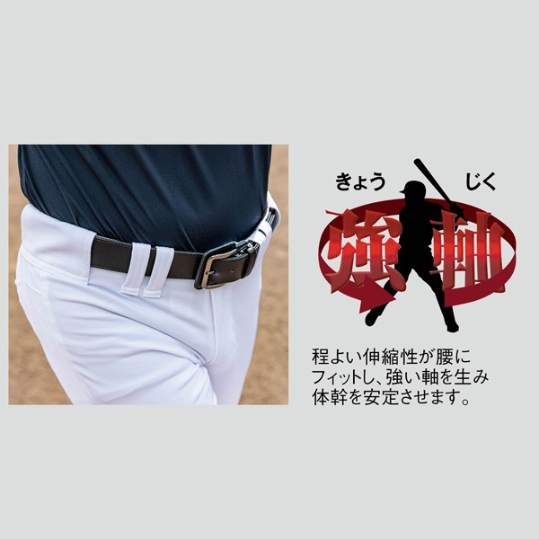 レワード REWARD 野球 大人用 ベルト スパイラルベルト 部活動 野球用ベルト B216