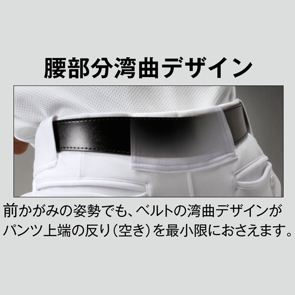 レワード REWARD 野球 大人用 ベルト スパイラルベルト 部活動 野球用ベルト B216