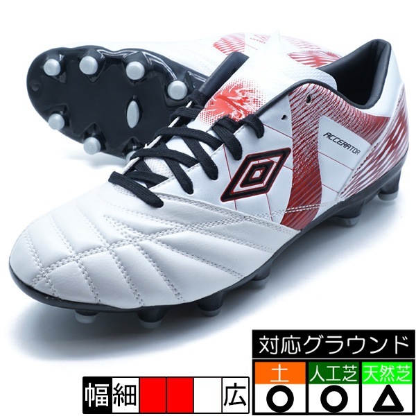 サッカー,サッカーシューズ,サッカースパイク,アンブロ サッカー