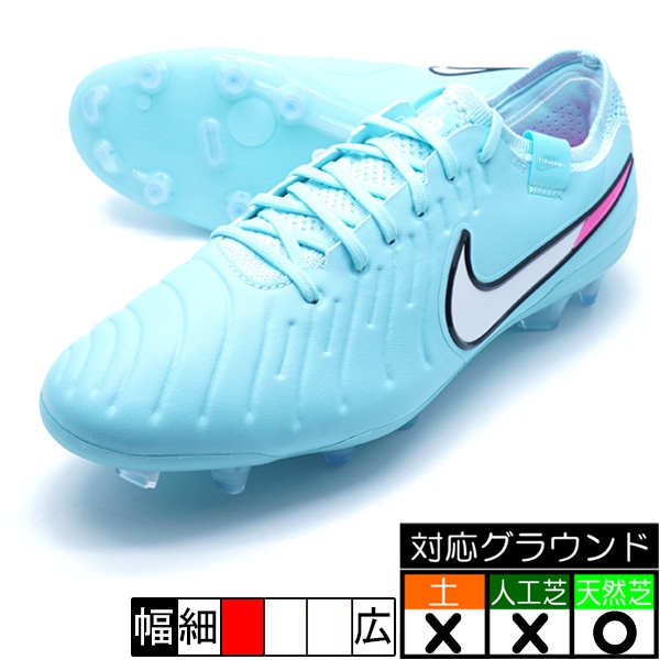 サッカー,サッカーシューズ,サッカースパイク,ナイキ サッカー