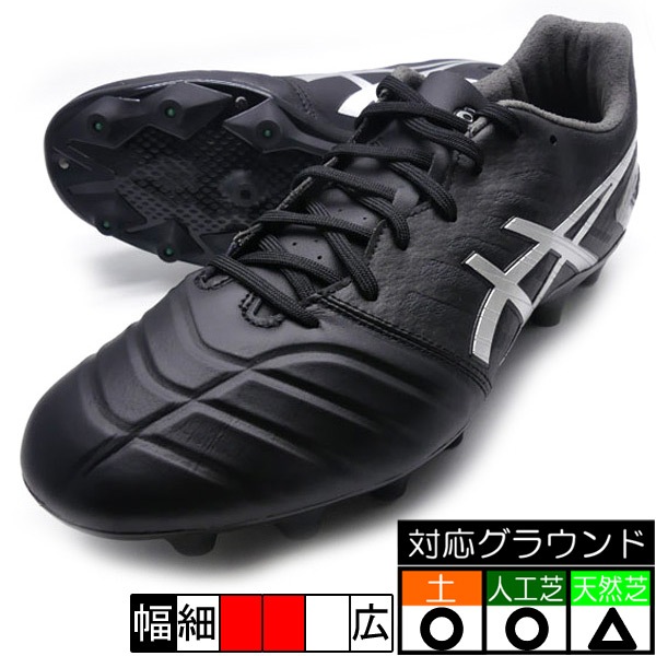 サッカー,サッカーシューズ,サッカースパイク,アシックス