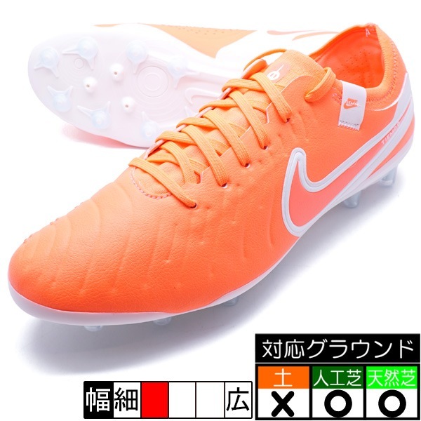 サッカー,サッカーシューズ,サッカースパイク,ナイキ サッカー