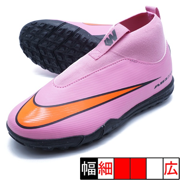 サッカー,ジュニアサッカーシューズ,ジュニアトレーニングシューズ