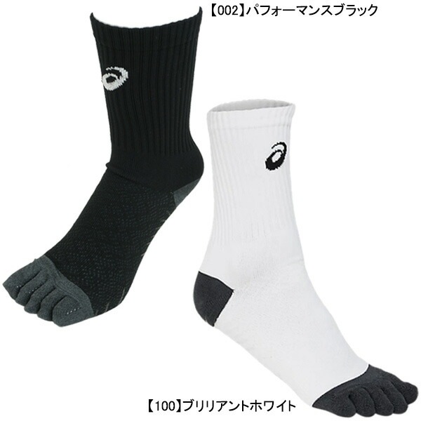 サッカー,サッカーソックス,ショートソックスの【ネコポス送料