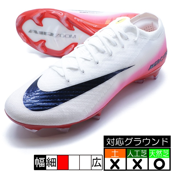 NIKEサッカースパイク ナイキ（NIKE）ジュニア サッカースパイク 天然芝・人工芝