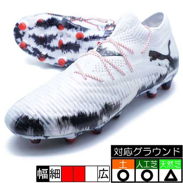 植田直通サッカーシューズ サッカー日本代表 植田直通選手 着用スパイクをピックアップ