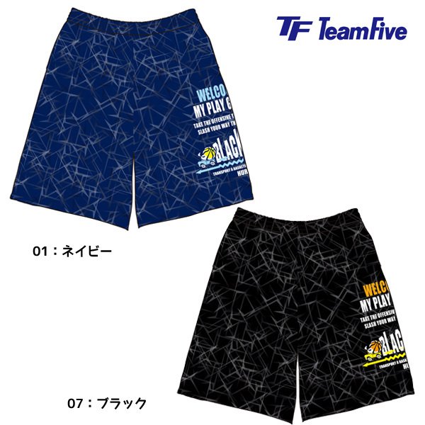 チームファイブ Team Five プラクティスパンツ ブラックボール バスケットボール バスパン メンズ レディース 練習着 部活 高校 大学 社会人 昇華SS APPL-087