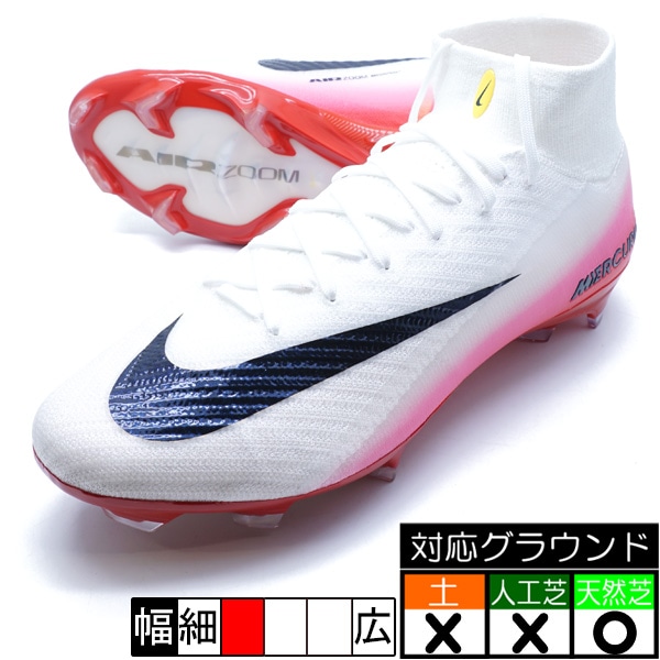 NIKE サッカーシューズ ホワイト ハイカット NIKE公式】 ハイカット スパイク【ナイキ公式通販】