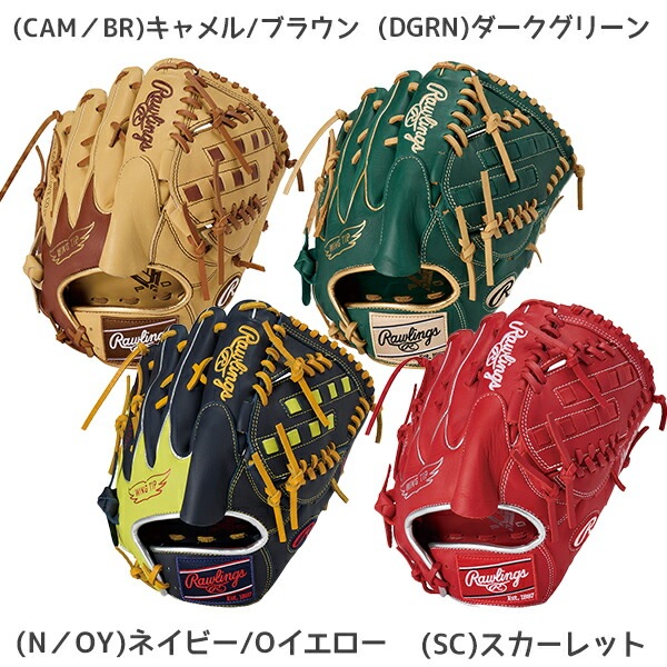 Rawlings 軟式グローブ キャメル×青 Rawlings 軟式グローブ キャメル×青 Rawlings 軟式グローブ