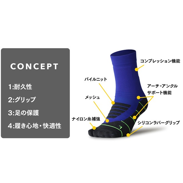 野球,ソックス・ストッキングのタビオ Tabio 野球 ソックス