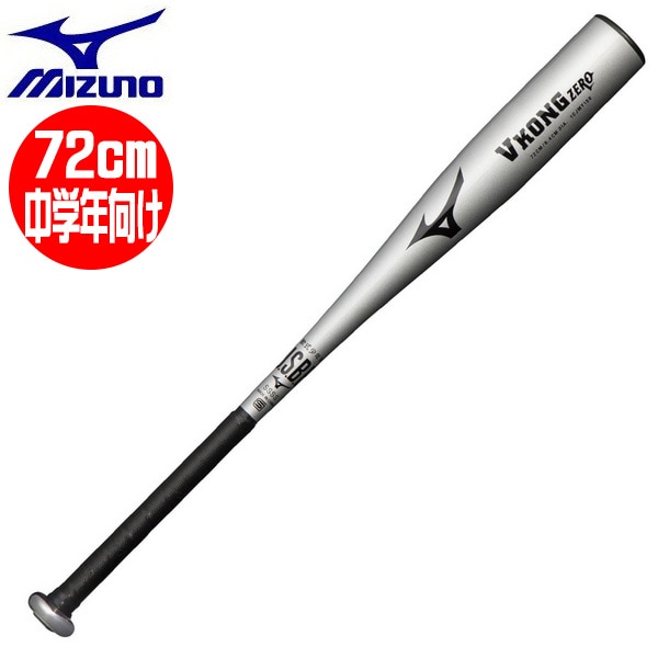 少年野球　軟式　バット　MIZUNO Jコング 楽天市場】ミズノ jコング 少年 軟式の通販