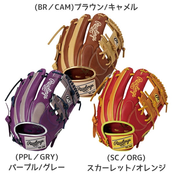 野球,グラブ・ミット,軟式,内野手用のローリングス RAWLINGS 野球 軟式