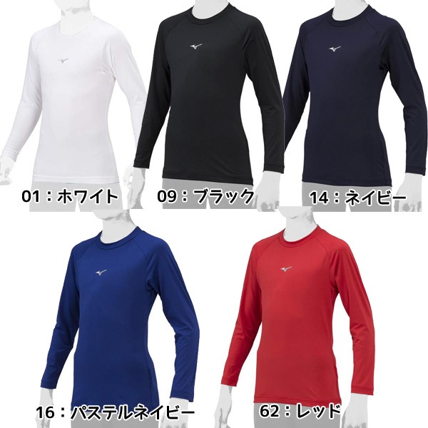【ジャック】ナイキ オリックス #17 選手支給品 長袖アンダーウェア 大谷選手着用モデル】野球 ニューバランス ウェア ウエア ベース