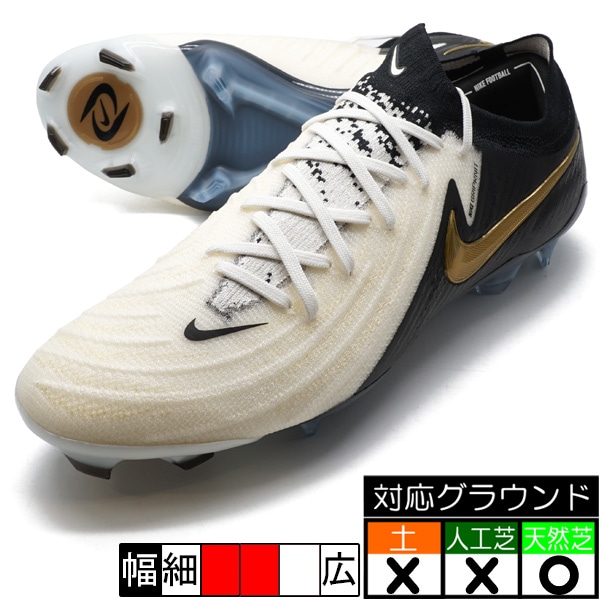 【新品】 ナイキ ファントム GX 2 エリート FG 24.5 NIKE公式】ナイキ ファントム GX 2 エリート エレクトリック FG