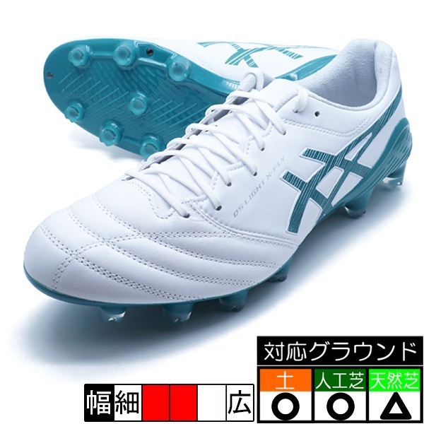 サッカー,サッカーシューズ,サッカースパイク,アシックス