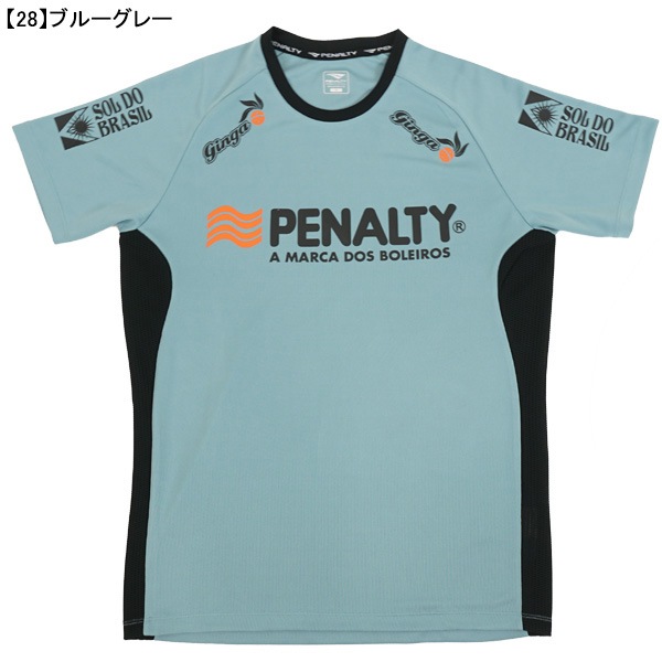 【ネコポス送料無料】 ペナルティ PENALTY ハイス・プラシャツ PUS4008 プラクティスシャツ 半袖 練習着 メンズ