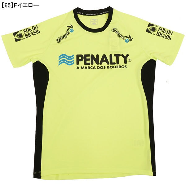 【ネコポス送料無料】 ペナルティ PENALTY ハイス・プラシャツ PUS4008 プラクティスシャツ 半袖 練習着 メンズ