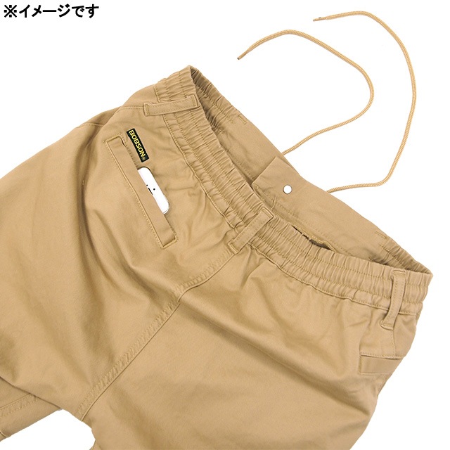 ボブソン Bobson ストレッチ チノ ジョガーパンツ BSP-05 カジュアルウェア ベージュ メンズ