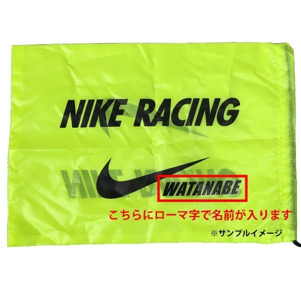 ランニング,陸上スパイク,中・長距離のナイキ NIKE 陸上スパイク