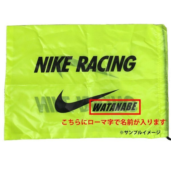 ナイキ NIKE 陸上スパイク ズームビクトリー3 835997-300 ランニングスパイク 中距離 長距離用 オールウェザートトラック専用 グリーン