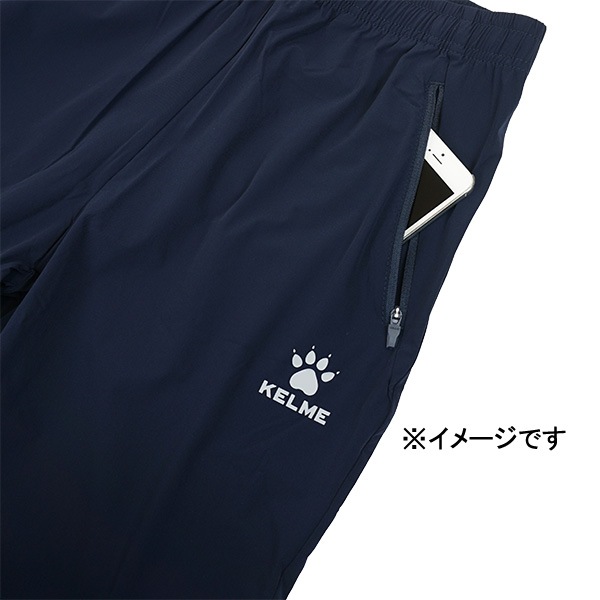 【ネコポス送料無料】 ケルメ KELME フリートレーニングナイロンパンツ 8153CK1003 ジャージ ロングパンツ 練習着 メンズ