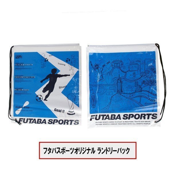 テニス/ソフトテニス,ソフトテニスラケットの【新入生応援】軟式