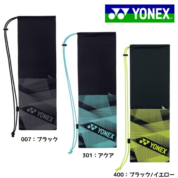 【即出荷】【ネコポス送料無料】ヨネックス YONEX バドミントンラケットバッグ・ケース ラケットケースB バドミントン2本用 BAG2291B