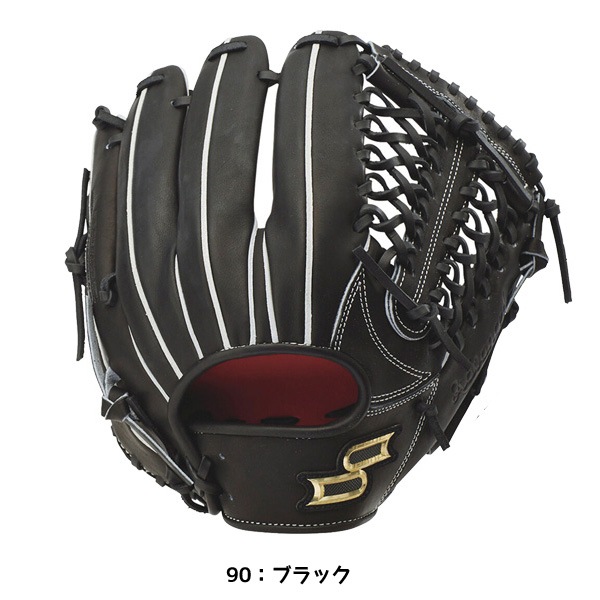 野球のエスエスケイ SSK 野球 硬式グラブ プロエッジ