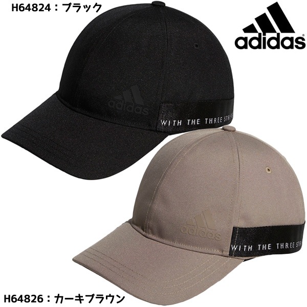 マストハブ キャップ アディダス adidas 帽子 ランニング ジョギング 日除け CC453