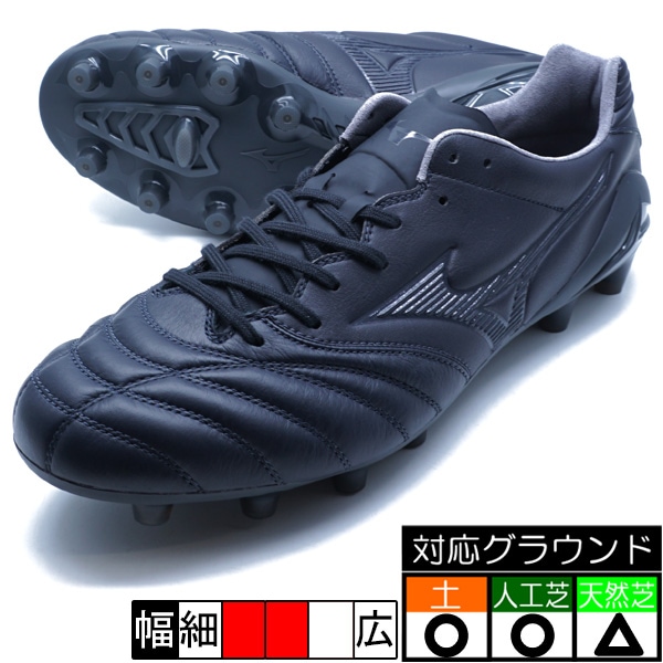 ミズノモナルシーダ スパイク 楽天市場】ミズノ モナルシーダネオ 3 SW KL 大人用 サッカー