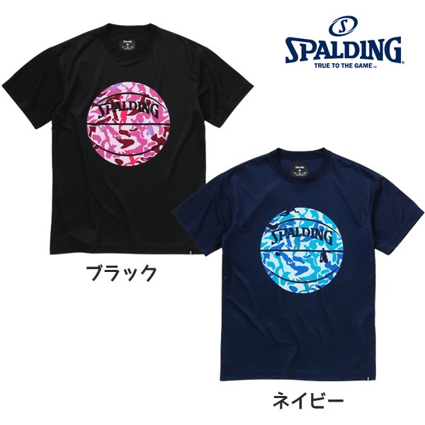 【ネコポス送料無料】 バスケット ウェア Tシャツ スポルディング SPALDING ミックスカモボール SMT201100 バスケ 練習着 メンズ レディース スポルディング