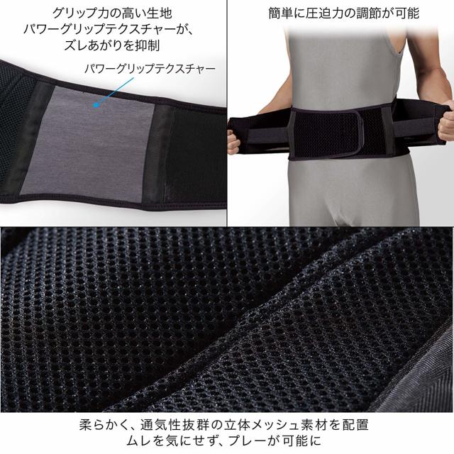 サッカー,アクセサリー,サポーターのザムスト ZAMST 腰用